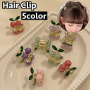 送料無料 ミニヘアクリップ 単品 バンスクリップ ヘアアクセサリー レディース 女性 ガールズ 女の子 髪飾り 小さめ 小ぶり さくらんぼ チェリー 可愛い お洒落 ヘアアレンジ お出かけ 普段使い プレゼント 贈り物 プチギフト