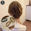 送料無料 ヘアクリップ バンスクリップ レディース ヘアアクセサリー 雲 くも型 単色 髪留め 髪飾り まとめ髪 ヘアアレンジ おしゃれ お出かけ カジュアル ...