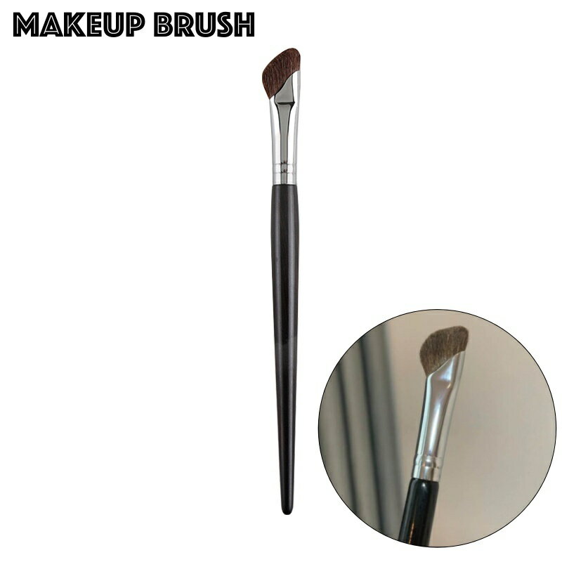 送料無料 メイクブラシ 単品 フェイスブラシ ノーズシャドウ ハイライト メイク道具 メイク用品 コスメ 化粧筆 斜め