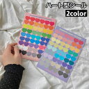 送料無料 シール ステッカー 単品 デコレーション ラベル 手帳 ノート ハート 可愛い お洒落 DIY ハンドメイド おしゃれ ラッピング