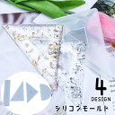 送料無料 シリコンモールド レジン型 DIY 抜き型 UVレジン型 ハンドメイド用品 型作り 三角定規 分度器 直角三角形 定規 直定規 目盛り付き 樹脂粘土 ...