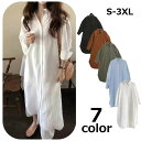 送料無料 シャツワンピース ロング丈 レディース 婦人服 長袖 レギュラーカラー 襟付き 前開き マキシ丈 シンプル カジュアル 上品 無地 単色 エレガント ...