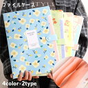 送料無料 ファイルケース ドキュメントファイル 6ポケット 8ポケット A4 アコーディオン式 蛇腹式 書類 ファイルホルダー じゃばら式 持ち歩き 持ち運び ...