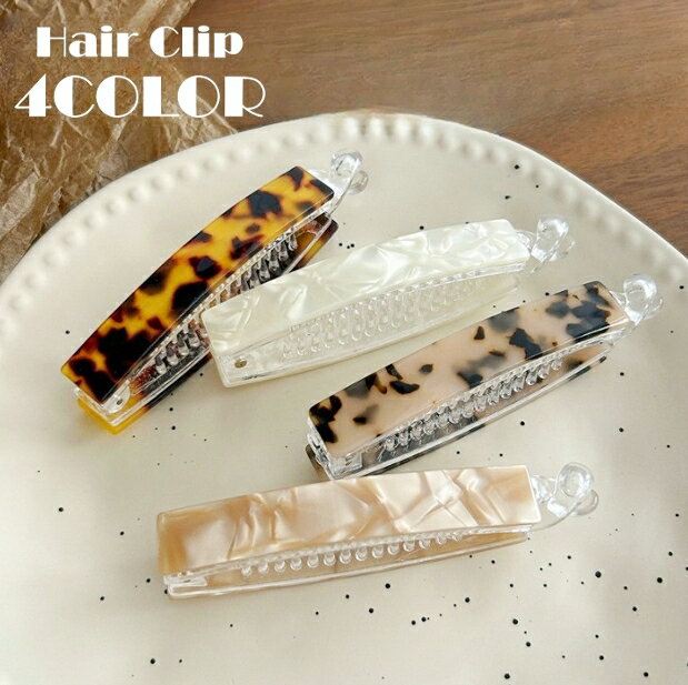 送料無料 バナナクリップ レディース ヘアクリップ ヘアアクセサリー べっ甲風 ポ...