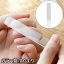 送料無料 爪やすり 爪磨き ガラス製 ネイルシャイナー ネイルファイル ネイルケア ツヤ出し シャイン ピカピカ 携帯用 おしゃれ ネイルグッズ