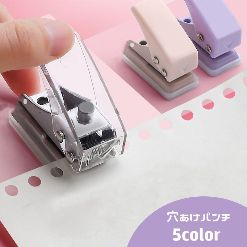 送料無料 穴あけパンチ 1穴 紙用 穴径6mm ミニ 小型 コンパクト 事務用品 文房具 文具 ステーショナリー ハンディ 持ち運び 携帯 穴あきパンチ ルーズリーフ ファイリング DIY 便利 家庭 オフィス