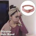 送料無料 ヘアバンド 幅広 レディース 女性 ヘアアクセサリー リブ クロス ヘッドバンド ヘアターバン 髪飾り 髪留め ヘアアレンジ 無地 ソリッドカラー お...