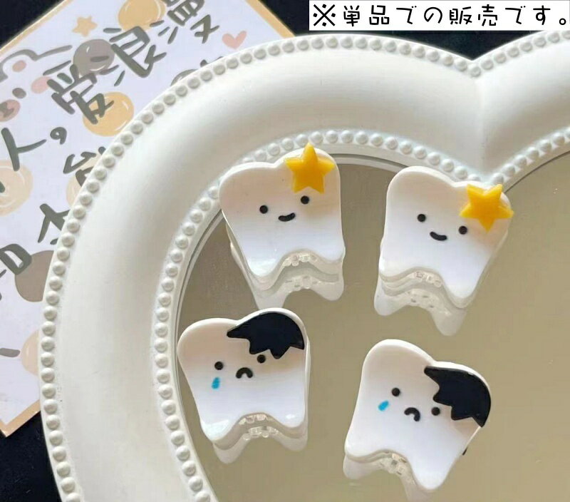 送料無料 ミニヘアクリップ 単品 バンスクリップ ヘアアクセサリー キッズ ガールズ 女の子 髪飾り 小さめ 小ぶり 歯 スター 可愛い お洒落 ヘアアレンジ お出かけ 普段使い プレゼント 贈り物 プチギフト 2