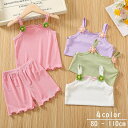 送料無料 セットアップ 上下セット キャミソール ハーフパンツ 子供服 キッズ 女の子 ベビー 赤ちゃん ノースリーブ 花 シンプル 単色 無地 おしゃれ かわいい