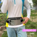 送料無料 ウエストポーチ ウエストバッグ 男女兼用 ユニセックス メンズ レディース ランニングポーチ 薄型 大容量 多機能 セキュリティポーチ 貴重品入れ ア...