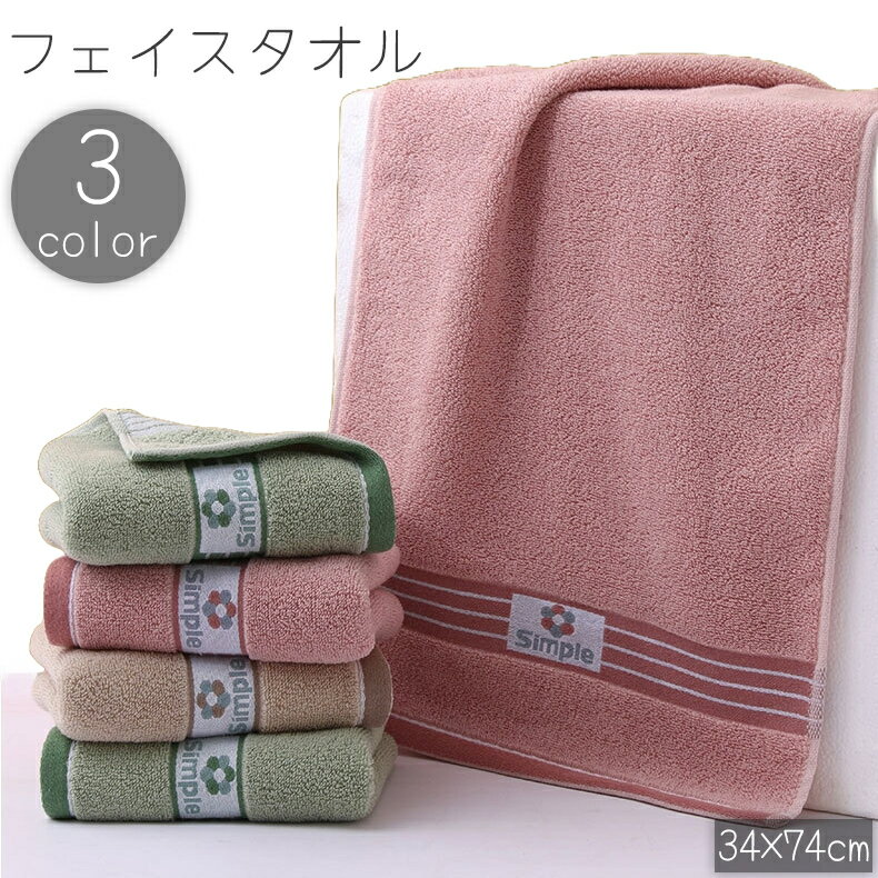 ̵ ե 34x74cm  꿡 ץ ñ Х Хå Ϥ ̽  å  ԥ ꡼ ֥饦