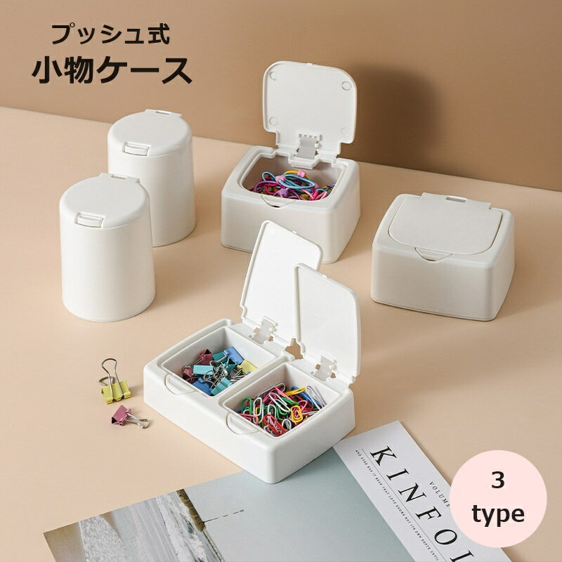 楽天市場】ヘアピン ケース（日用品雑貨・文房具・手芸）の通販