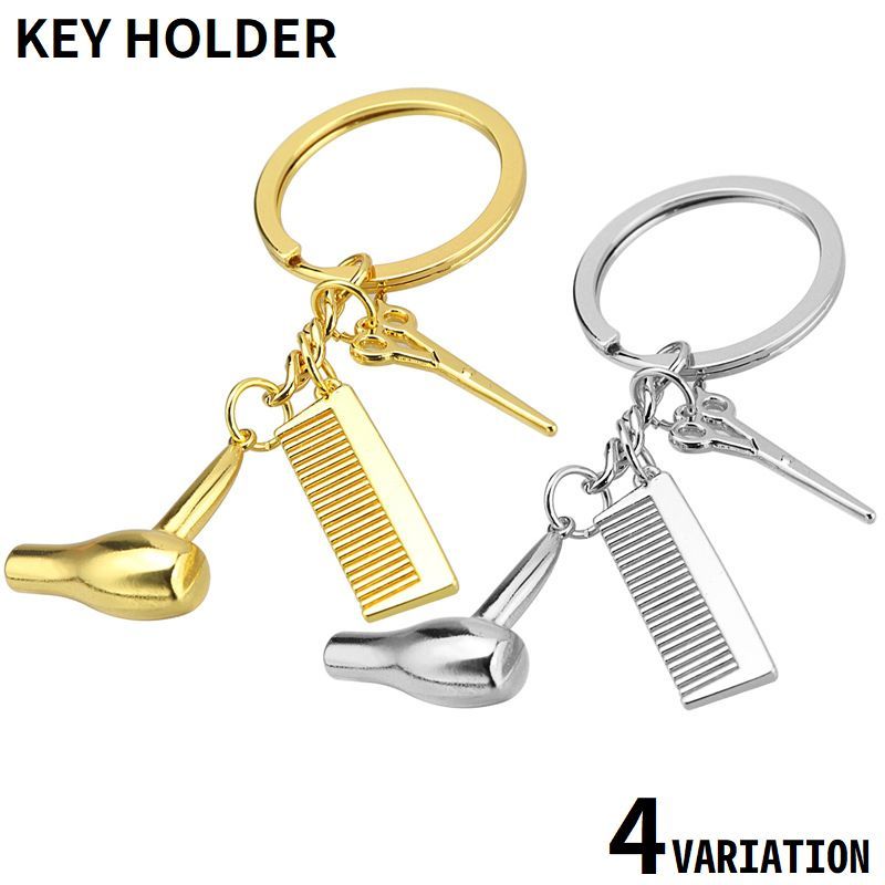 送料無料 キーホルダー キーリング バッグチャーム 金属 美容院 床屋 美容師 理容師 プレゼント ギフト..