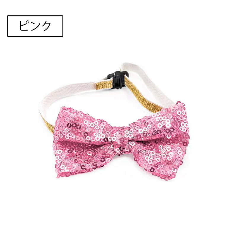 送料無料 ペット用蝶ネクタイ 単品 ペット用アクセサリー 犬用 猫用 小型犬 ドッグ...