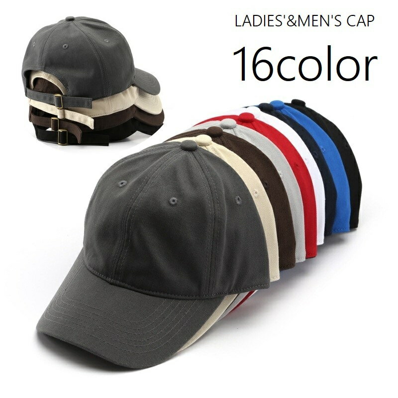 送料無料 キャップ 野球帽 ベースボールキャップ レディース 女性 メンズ 男女兼用 帽子 ファッシ ...