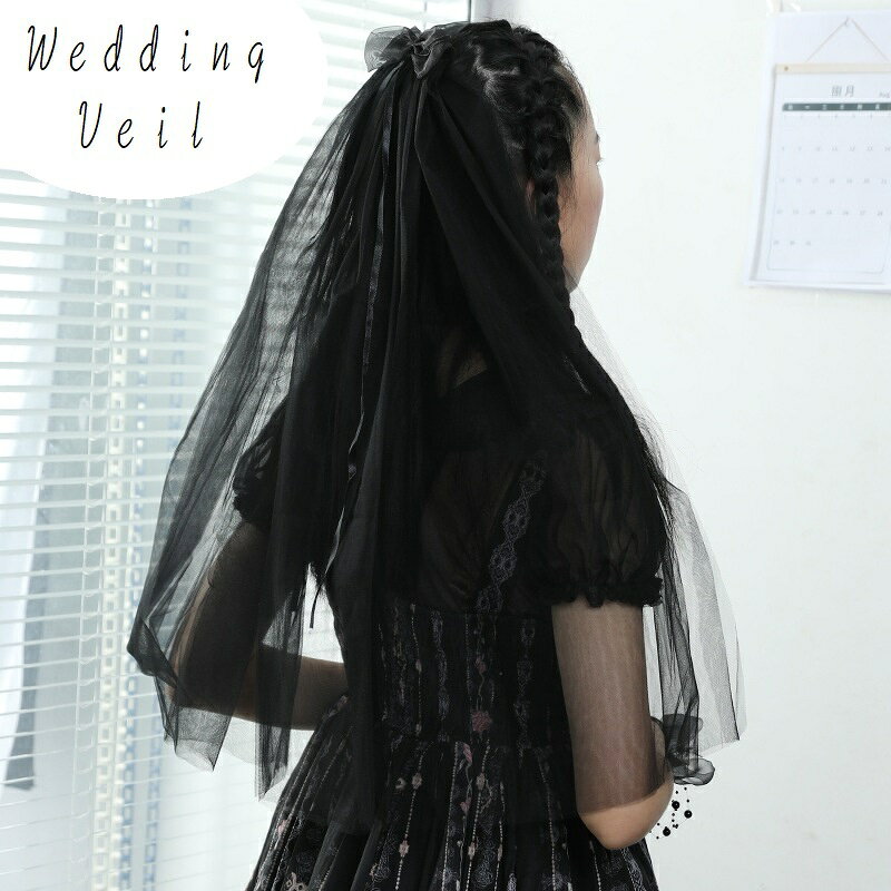 ブラックカラーでシックなデザインのウェディングベールです。 結婚式の衣装小物としてはもちろん、記念日などの写真撮影にも◎ 【サイズについて】 画像をご参照ください。 【カラーについて】 生産ロットにより柄の出方や色の濃淡が異なる場合がございます。 お使いのモニターや撮影時の光の加減などにより 画像と実際の商品のカラーが異なる場合もございます。 予告なしにカラーやデザインなどの変更がある場合もございます。 【素材について】 PVC他 【補足説明】 ※商品の性質上、手洗いでのお洗濯をお勧めしております。