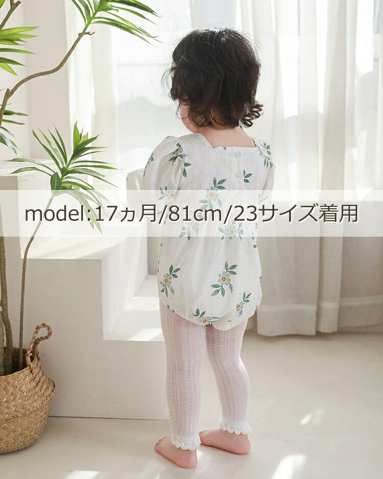 送料無料 レギンス キッズ ベビー フリル ニット ニットレギンス ベビータイツ 裾...