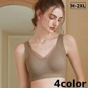 送料無料 ハーフトップブラ ノンワイヤー レディース 女性 ブラジャー 単品 下着 インナー 伸縮性 大きいサイズ シームレス スポーツブラ シンプル