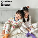 送料無料 パジャマ ルームウェア 部屋着 上下セット キッズ 男の子 女の子 子供服 長袖 長ズボン ウエストゴム プリント 吸汗 可愛い
