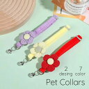 送料無料 ペット用首輪 カラー 犬 猫 ペット ペットグッズ 普段使い 花 フラワー 羽 カラバリ豊富 快適 おしゃれ 定番 かわいい 女の子 メス プレゼント 贈り物