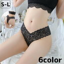 送料無料 Tバックショーツ レディース 女性 ショーツ パンティ 下着 パンツ V字デザイン レース 透け感 かわいい セクシー タンガ ランジェリー おしゃれ