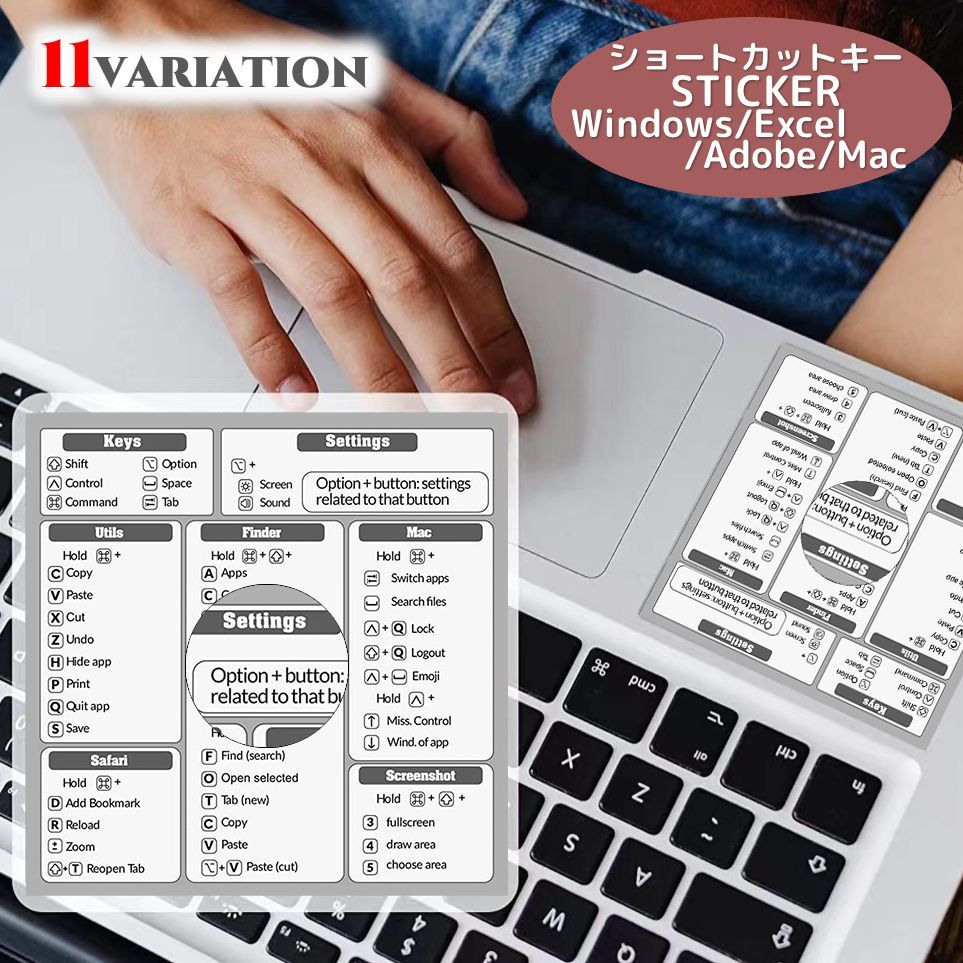 送料無料 ショートカットキーステッカー シール コマンド入力 Windows用 Mac Adobe Microsoft Office Excel Word 見や...
