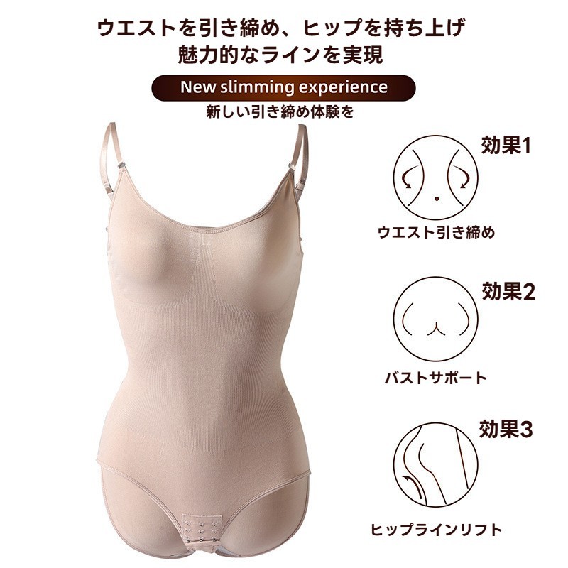送料無料 ボディスーツ ボディシェイパー 補正下着 レディース 女性用 大きいサイズ有 インナー オープンクロッチ お腹 引き締め ヒップリフト バストサポート ジャンプスーツ パッド付 股ホック plusnao-10354197 Plus Nao サンプル画像3