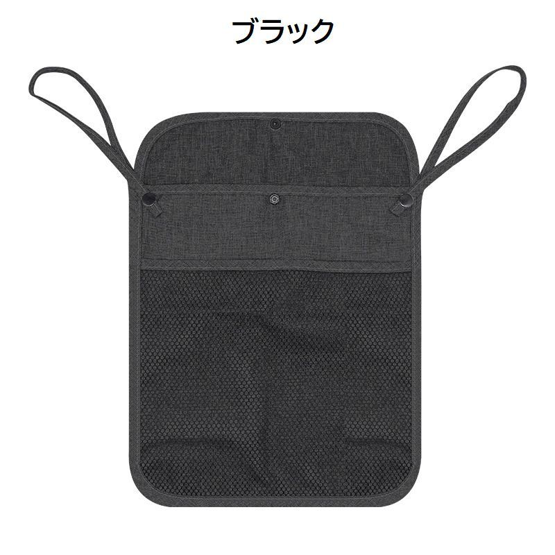 Plus Naoの送料無料 ベビーカーバッグ バギーバッグ 収納ポケット メッシュ 無地 シンプル 小物入れ スマホ お出かけ お散歩 便利 吊り下げ スナップボタン ベビーカーグッズ ベビーカーアクセサリー｜アングル3