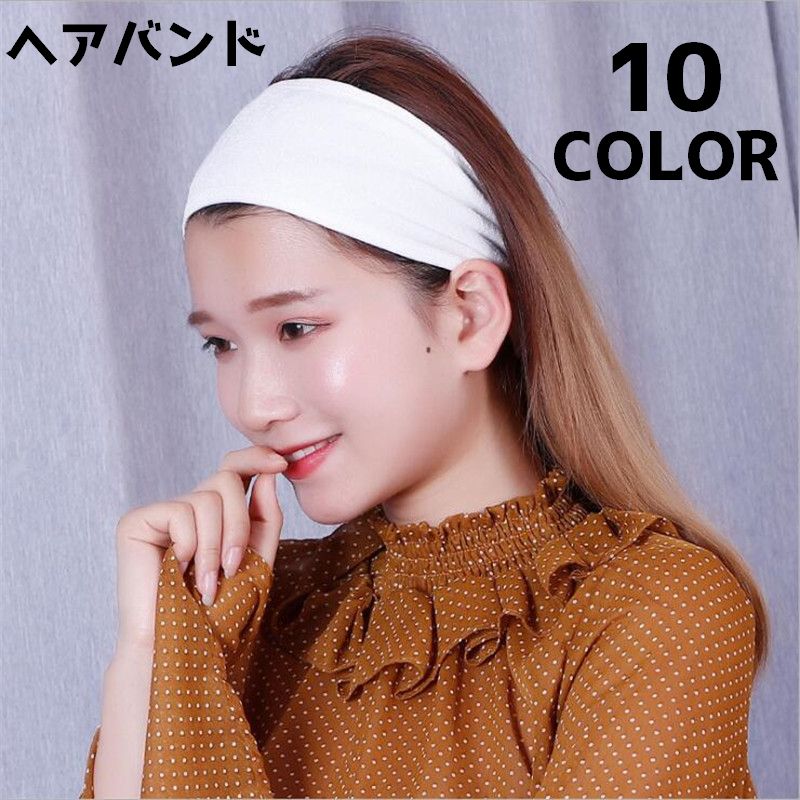 洗顔や汗止めに役立つヘアバンドです。 【サイズについて】 画像をご参照ください。 【カラーについて】 生産ロットにより柄の出方や色の濃淡が異なる場合がございます。 お使いのモニターや撮影時の光の加減などにより 画像と実際の商品のカラーが異なる場合もございます。 予告なしにカラーやデザインなどの変更がある場合もございます。
