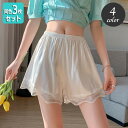 送料無料 ペチコート 同色3枚セット ペチパンツ レディース 女性 レース インナー ショートパンツ 3分丈 無地 単色 光沢感 シンプル カジュアル おしゃれ
