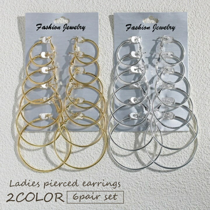 送料無料 フープピアス 6ペアセット レディース アクセサリー リングピアス ピアス 大ぶり 大きめ わっか シンプル かわいい おしゃれ カジュアル 女性 大人女子 婦人
