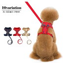 送料無料 ハーネス リード 2点セット ペットグッズ ペット用品 犬用 猫用 リーシュ 散歩紐 お散歩グッズ お出かけ 牽引紐 チェック柄 おしゃれ いぬ 小型...