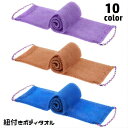 送料無料 ボディタオル ロング 紐付き 持ち手付き 両面 背中洗い 身体洗い メッシュ バス用品 泡立て シンプル 使いやすい お風呂 シャワー バスグッズ
