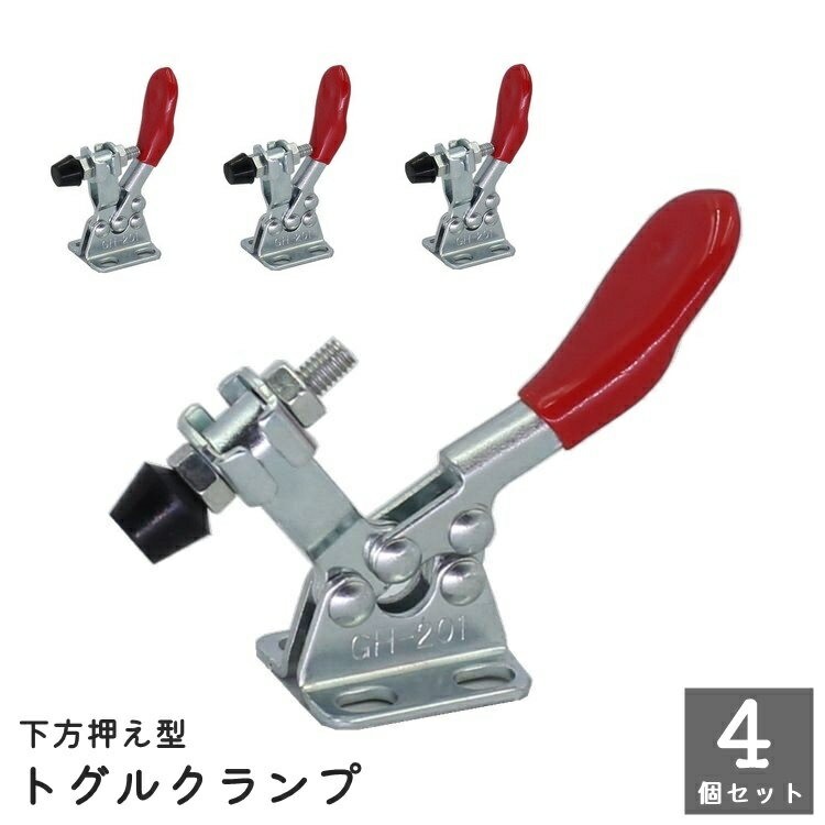 楽天市場】トグルクランプの通販 楽天市場】トグルクランプの通販