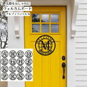 送料無料 ウェルカムボード サインプレート アルファベット インテリア雑貨 イニシャル AN オブジェ 大文字 英語 メタル風 サイン 表札 インテリア おしゃ...