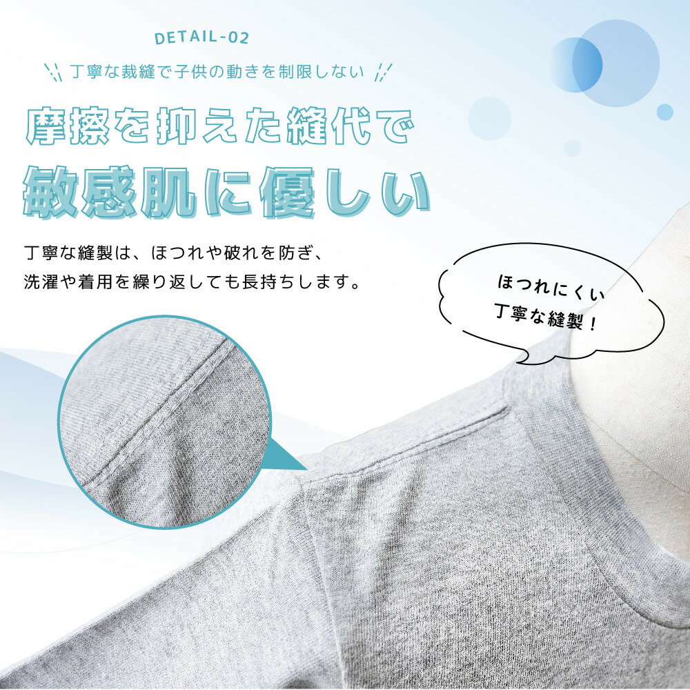 送料無料 Tシャツ 半袖 カットソー 子供服 キッズ ジュニア 女の子 男の子 トップス 丸首 丸襟 ラウンドネック クルーネック 無地 シンプル カラー 着まわし ヘビロテ 定番 ベーシック こども服 子ども服 子供用 ユニセックス ガールズ ボーイズ 女児 男児 3