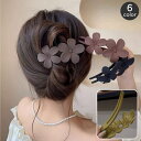 送料無料 ヘアクリップ サイドバンスクリップ レディース ヘアアクセサリー フラワー 花 髪留め 髪飾り まとめ髪 ヘアアレンジ おしゃれ お出かけ カジュアル...