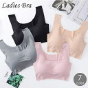 送料無料 ハーフトップブラ ノンワイヤーブラ ブラジャー レディース 女性下着 インナー カップ付き 無地 シームレス 響かない シンプル おしゃれ スポーツブ...