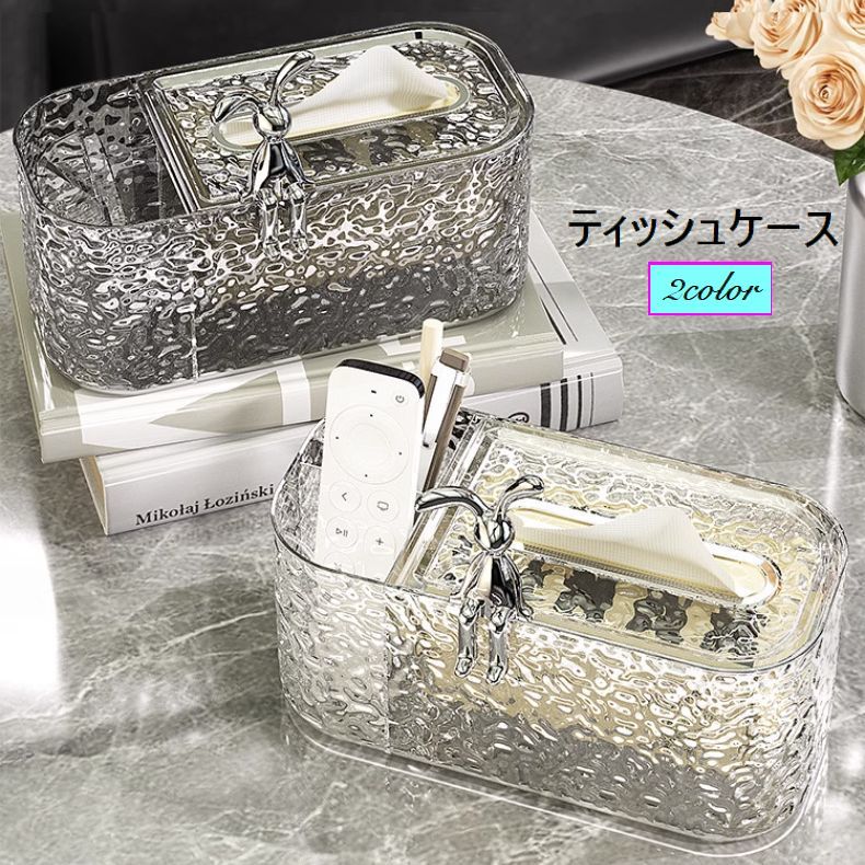 キラキラで高級感溢れるティッシュケースです。 中にスプリングが付いているのでストレスなく最後の一枚まで使えます。 小物入れが付いており、リモコンやメガネなど卓上の収納も出来て嬉しい♪ 【サイズについて】 画像をご参照ください。 【カラーについて】 生産ロットにより柄の出方や色の濃淡が異なる場合がございます。 お使いのモニターや撮影時の光の加減などにより 画像と実際の商品のカラーが異なる場合もございます。 予告なしにカラーやデザインなどの変更がある場合もございます。 【素材について】 プラスチック 【補足説明】 ※画像内のうさぎは付属しておりません。
