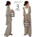 送料無料 セットアップ 上下セット 2点セット 長袖シャツ ロングシャツ ロングパンツ レディース 女性 婦人服 トップス ボトムス 薄手 前開き 体型カバー ...