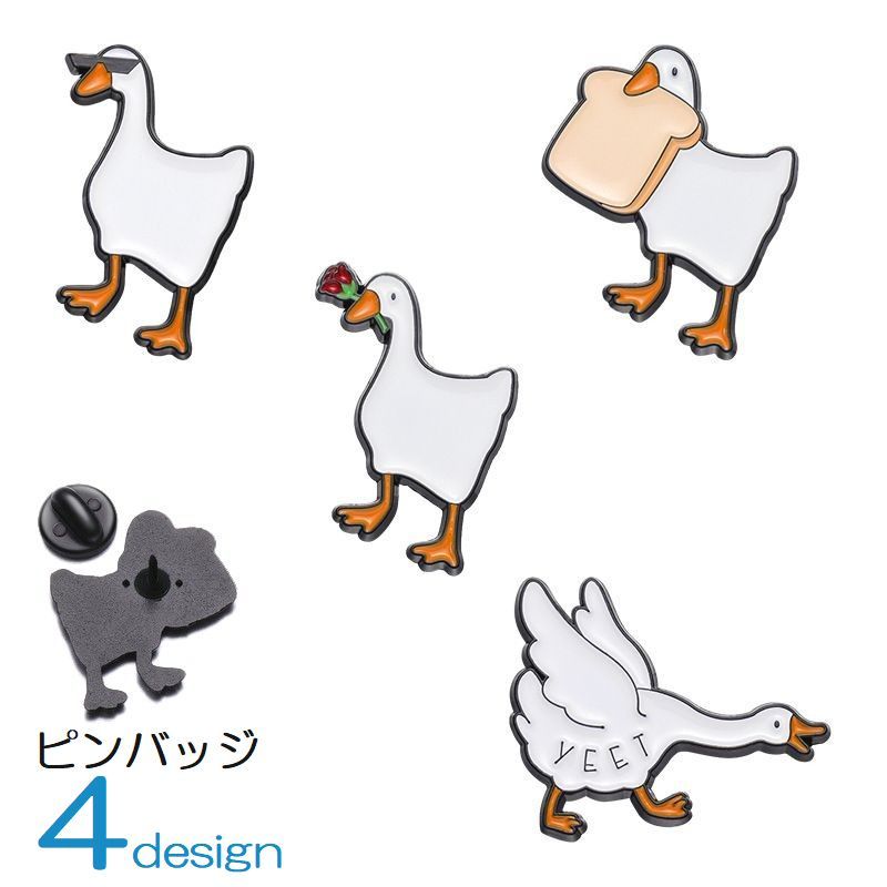 送料無料 ピンバッジ ピンズピン アヒル ブローチ アクセサリー かわいい 可愛い おしゃれ 動物 デコレーション アレンジ 帽子 バッグ 鞄 白 贈り物 ギフ...