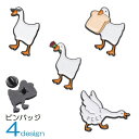 送料無料 ピンバッジ ピンズピン アヒル ブローチ アクセサリー かわいい 可愛い おしゃれ 動物 デコレーション アレンジ 帽子 バッグ 鞄 白 贈り物 ギフ...