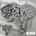 送料無料 ハンドミラー 手鏡 ニュアンス風 ウェーブ 四角 丸 スクエア ラウンド シルバーカラー かわいい おしゃれ ミラー 鏡 手持ち 身だしなみ ハンディ...