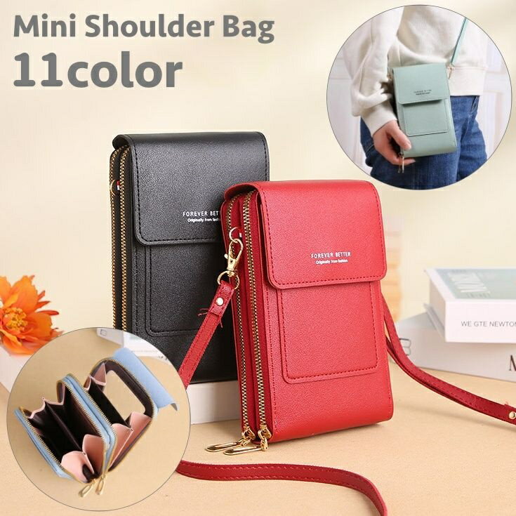 送料無料 ミニショルダーバッグ お財布ポシェット スマホポーチ レディース 女性 斜め掛け レザー調 マ..