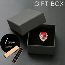 送料無料 ギフトボックス ギフトケース ジュエリーボックス ジュエリーケース リングケース ピアス イヤリング バングル アクセサリーケース 指輪 ネックレス ...
