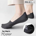 送料無料 ベリーショートソックス 同色3足セット くるぶし丈 靴下 メンズ 男性 くつ下 フットウェア フットカバー ファッション小物 無地 単色 シームレス ...