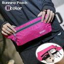 送料無料 ランニングポーチ ウエストポーチ ウエストバッグ ベルトバッグ ヒップバッグ ユニセックス メンズ レディース シンプル スポーティー おしゃれ 薄型...