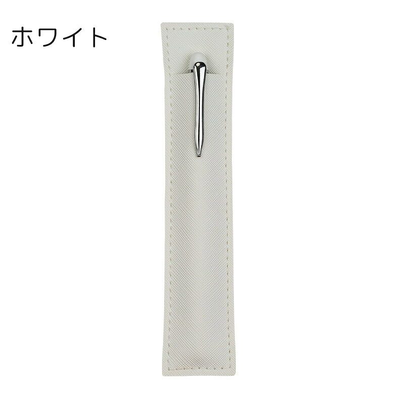 送料無料 ペンケース 1本用 一本用 ペン差し ペンホルダー ペン入れ ペンカバー 長方形 筆記具 持ち運び コンパクト レザー調 フェイクレザー ビジネス プレゼント ギフト おしゃれ カラバリ豊富 plusnao-10380621 Plus Nao サンプル画像3