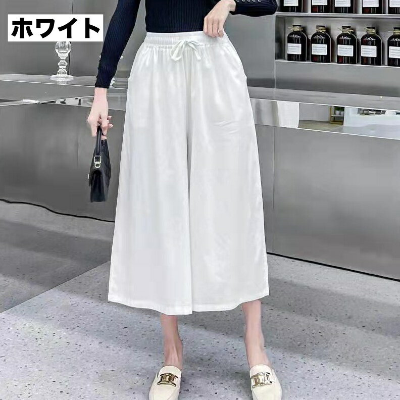 送料無料 ガウチョパンツ ワイドパンツ レディース 女性 ボトムス 大きいサイズ ゆ...