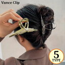 送料無料 バンスクリップ ヘアクリップ レディース ヘアアクセサリー 髪留め 髪飾り 麦の穂 ラインストーン パール風 大きめ まとめ髪